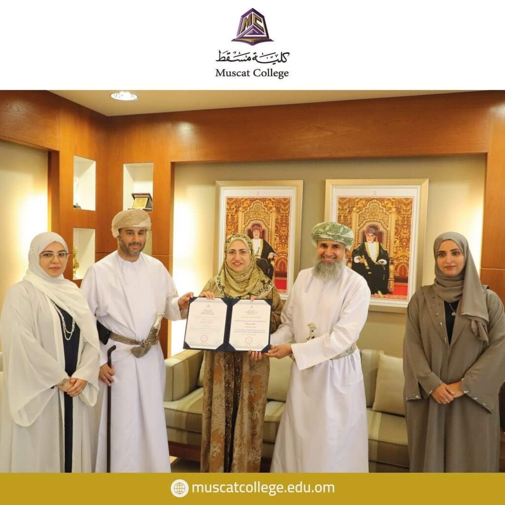 OAAAQA Accredits Muscat College