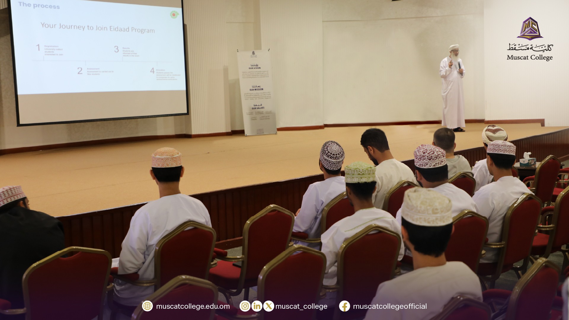 Eidaad Program Eidaad Phase 6 Program Awareness - Muscat College