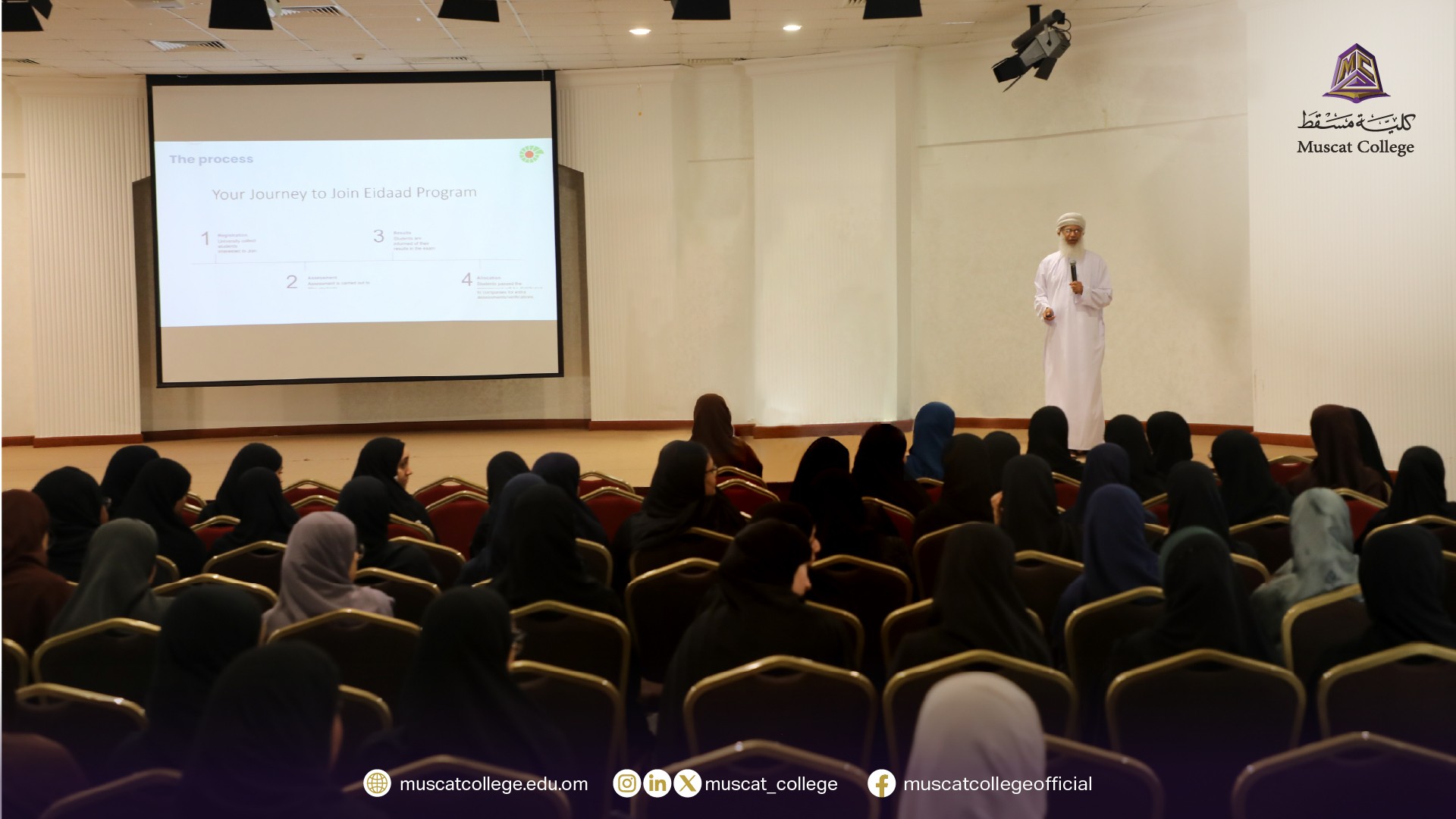Eidaad Program Eidaad Phase 6 Program Awareness - Muscat College